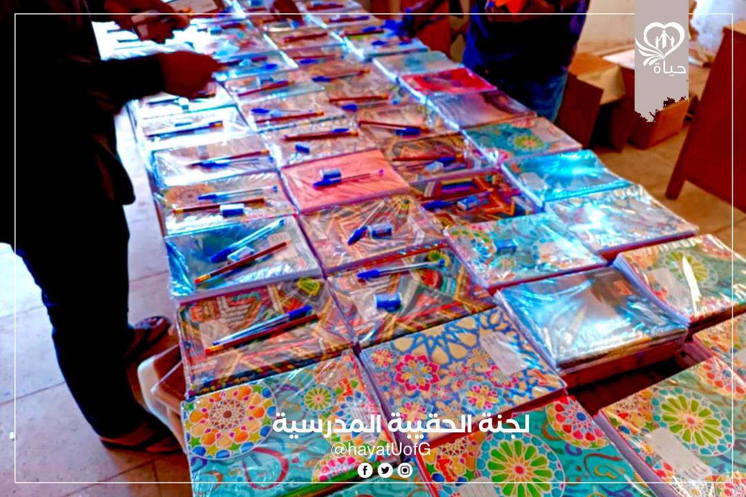 مشروع الحقيبة المدرسية