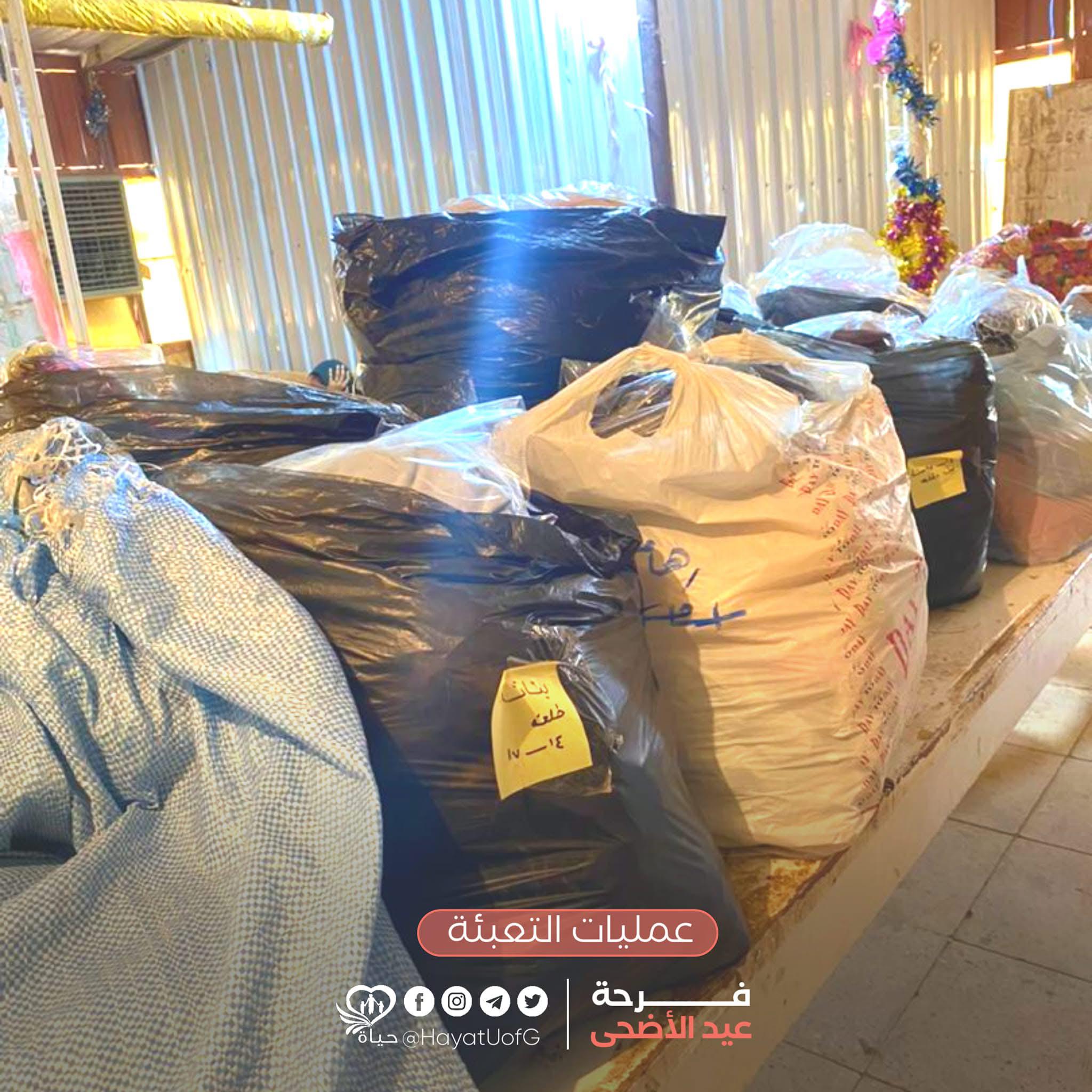 توزيع لحوم الأضحية في عيد الأضحى