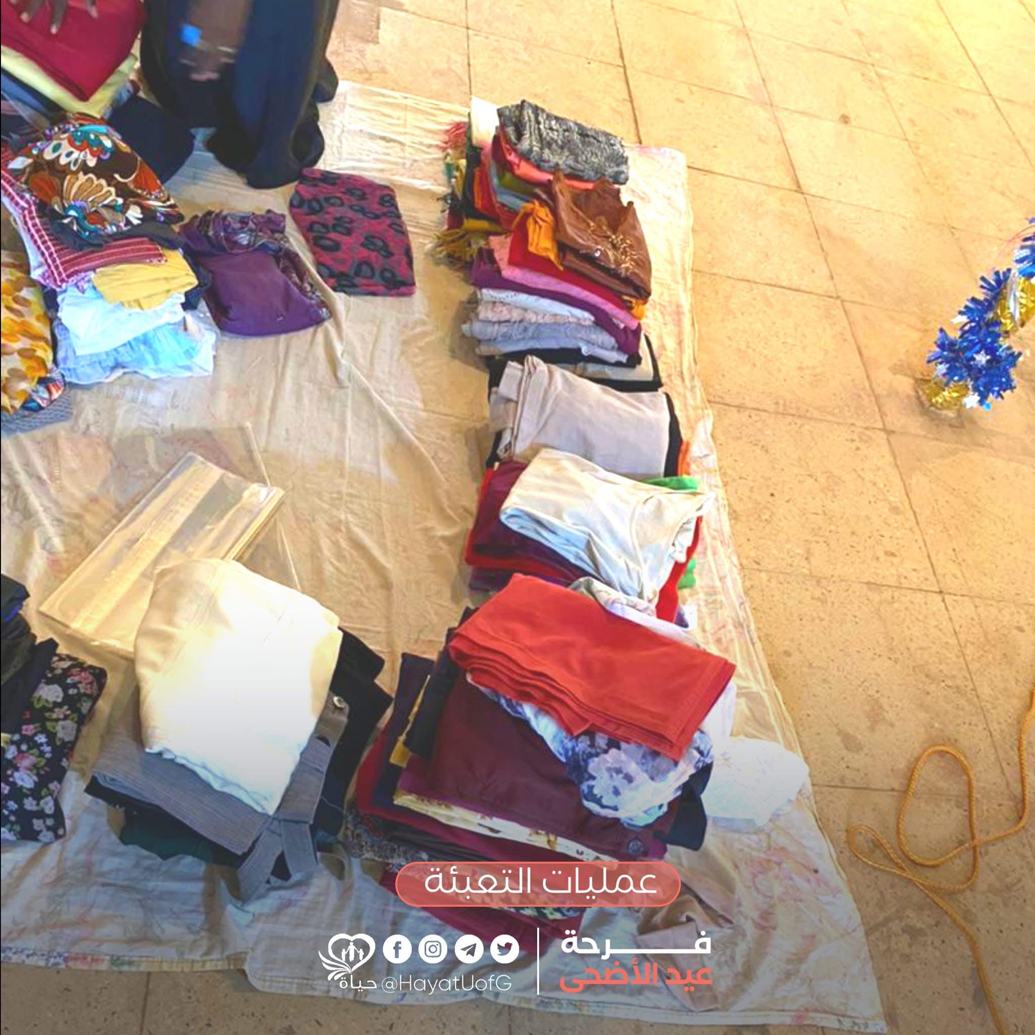 فرحة الأسر خلال عيد الأضحى