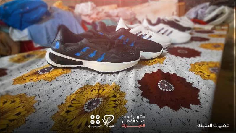 توزيع ملابس عيد الفطر للأيتام