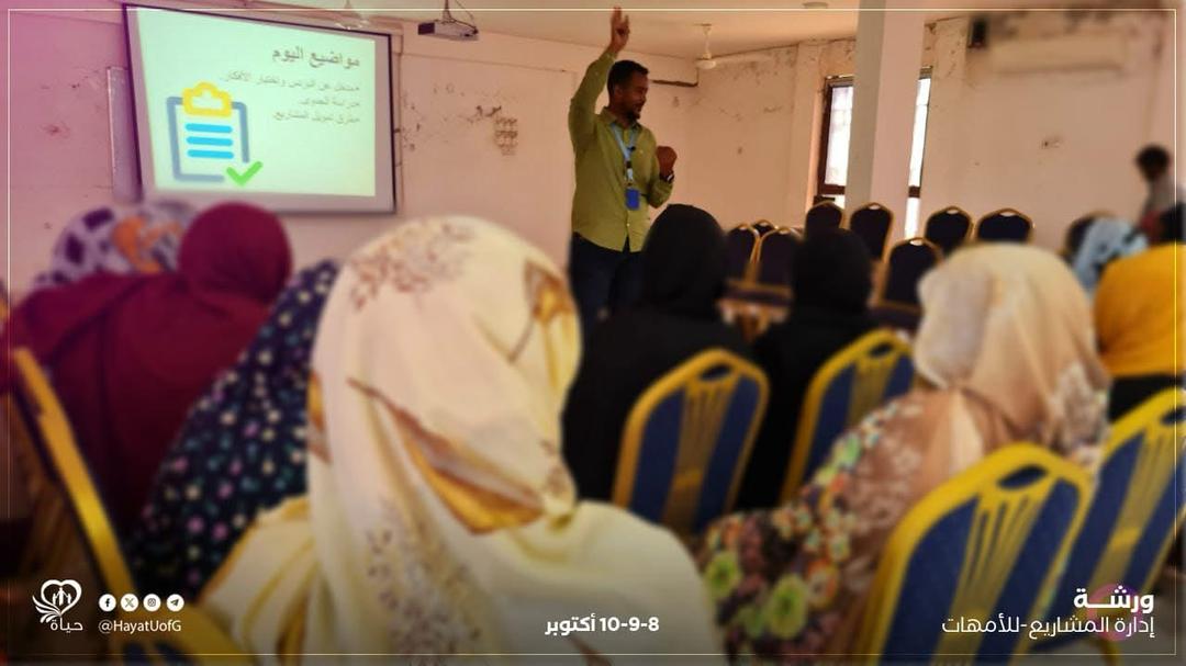 مشاريع صغيرة لدعم أسر الأيتام