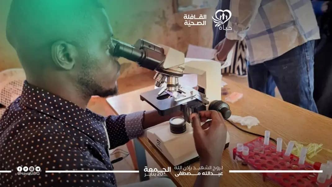 تدريب الكوادر الصحية