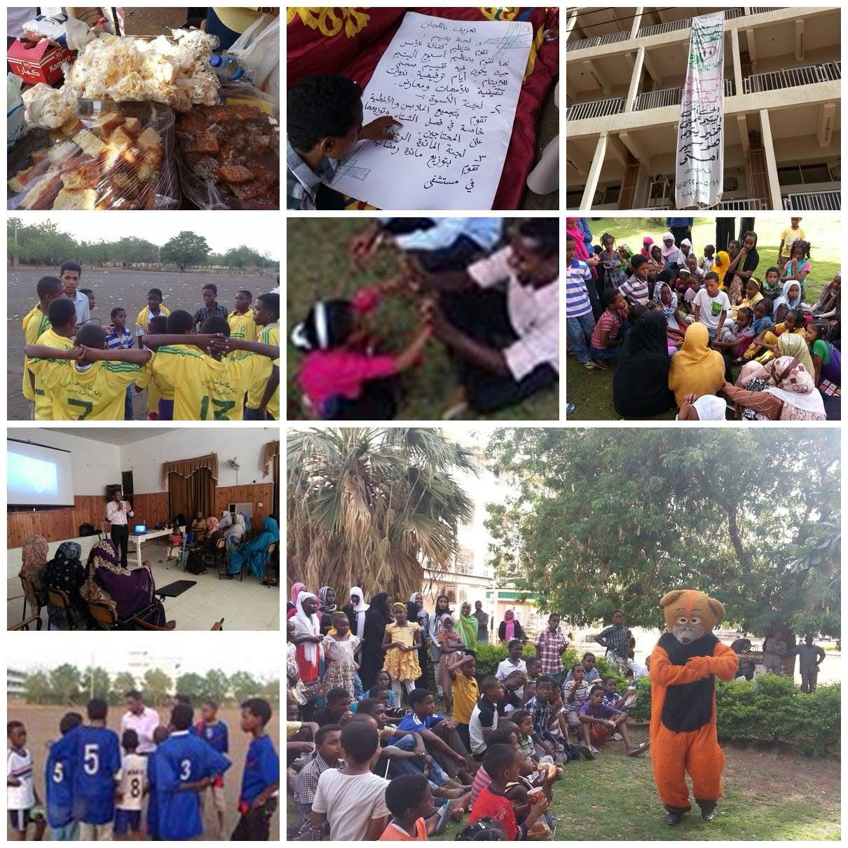 أنشطة اجتماعية خلال أسبوع اليتيم