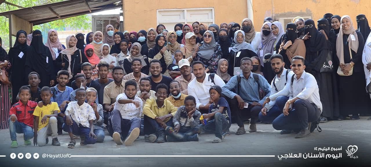 أنشطة اجتماعية خلال أسبوع اليتيم