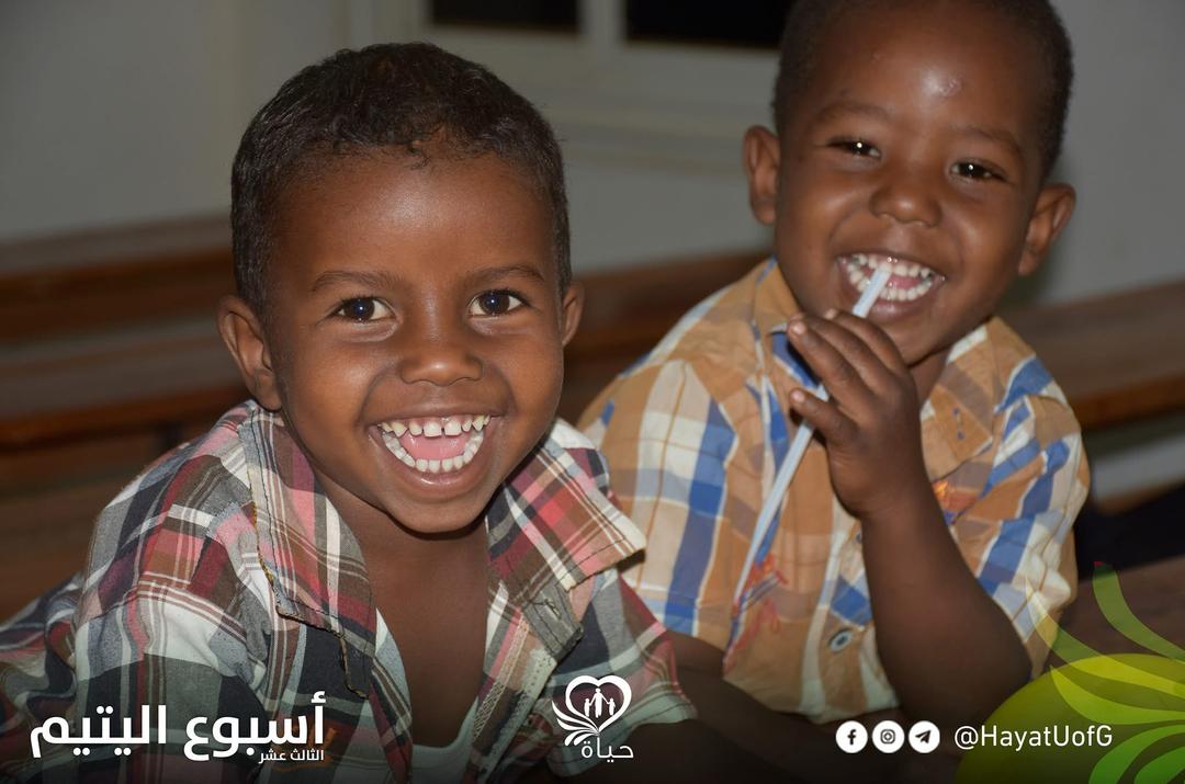 برنامج دعم الأيتام