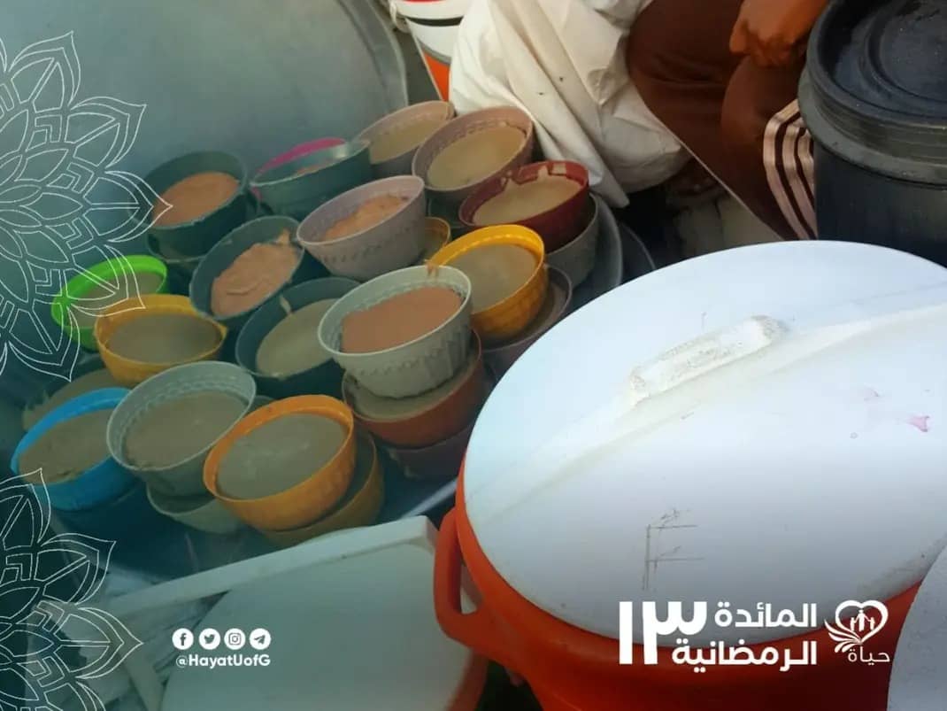 إفطار جماعي للمجتمع