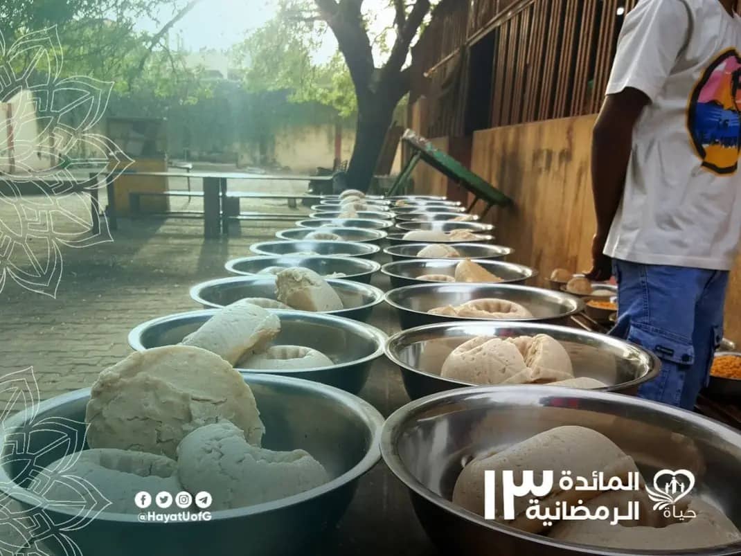 مائدة رمضان الجماعية