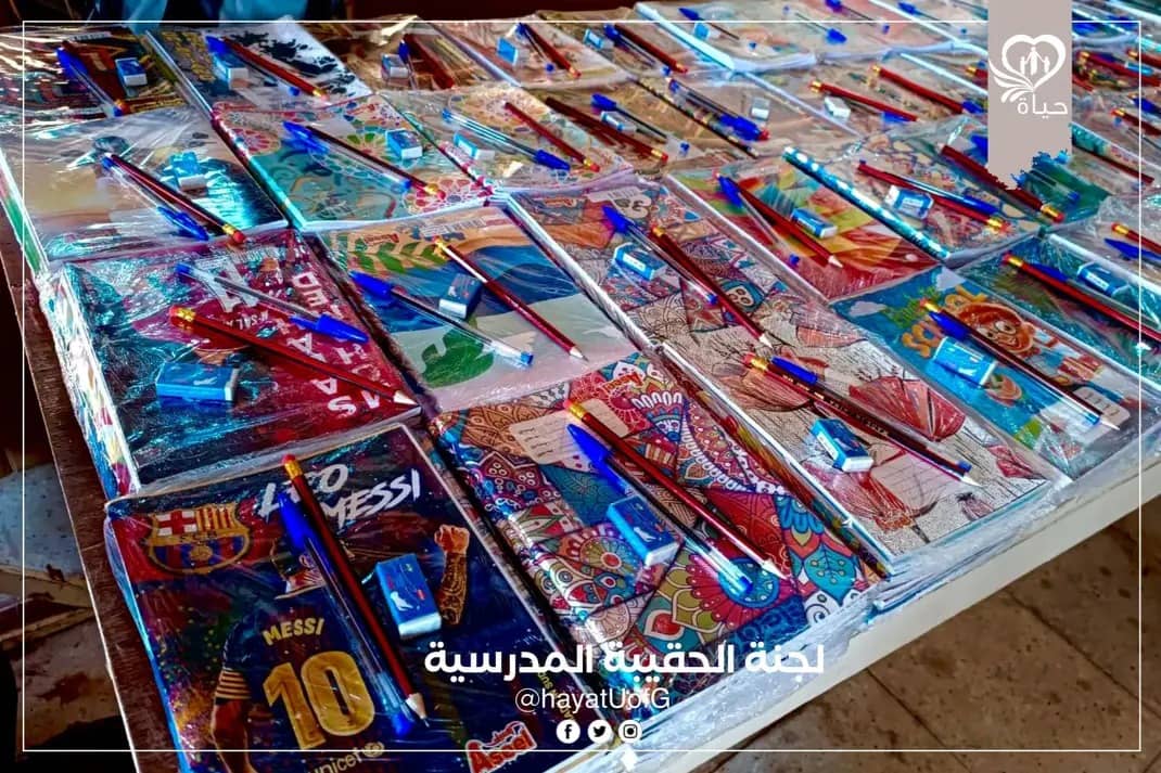 توزيع الحقائب المدرسية للطلاب