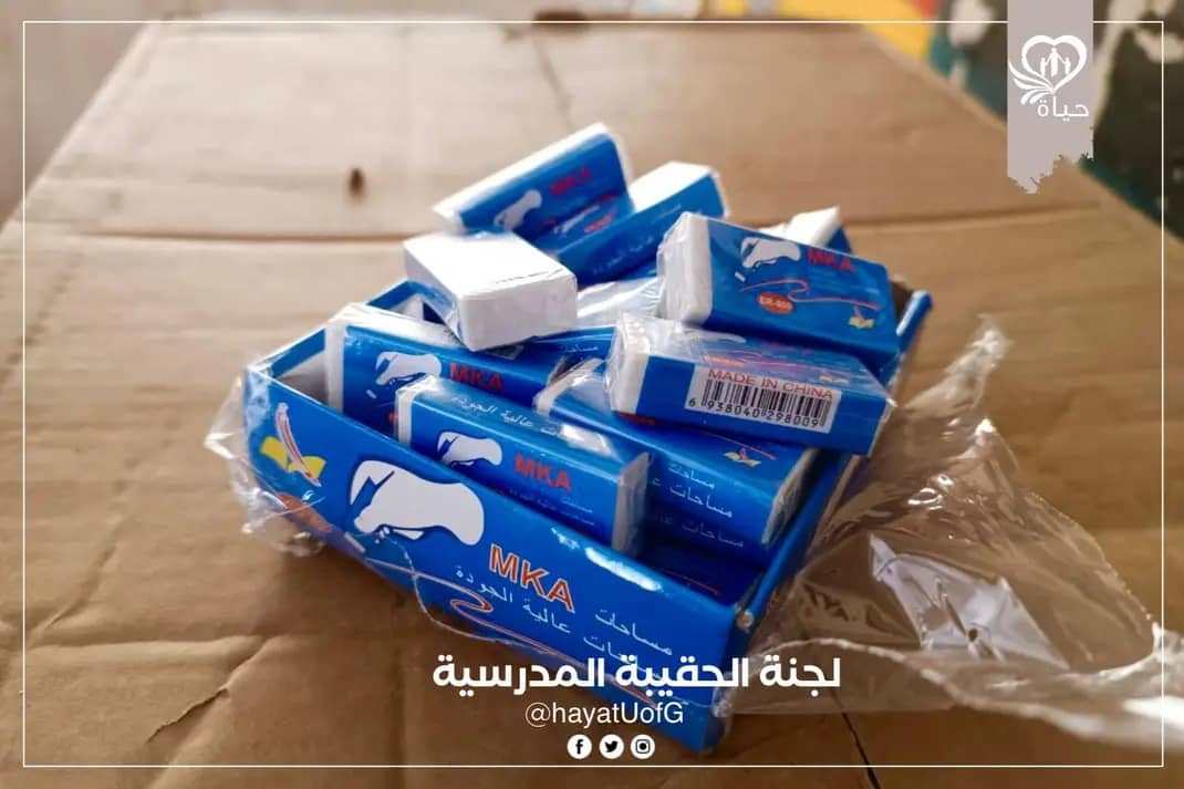 فرحة الطلاب بالحقائب المدرسية