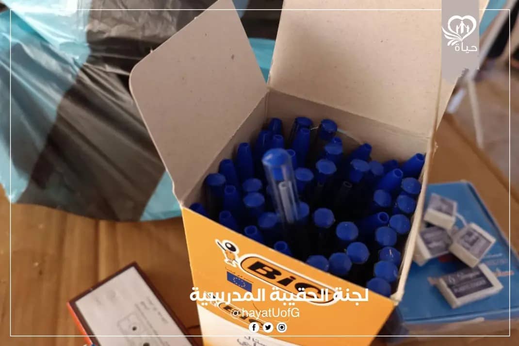 فرحة الطلاب بالحقائب المدرسية