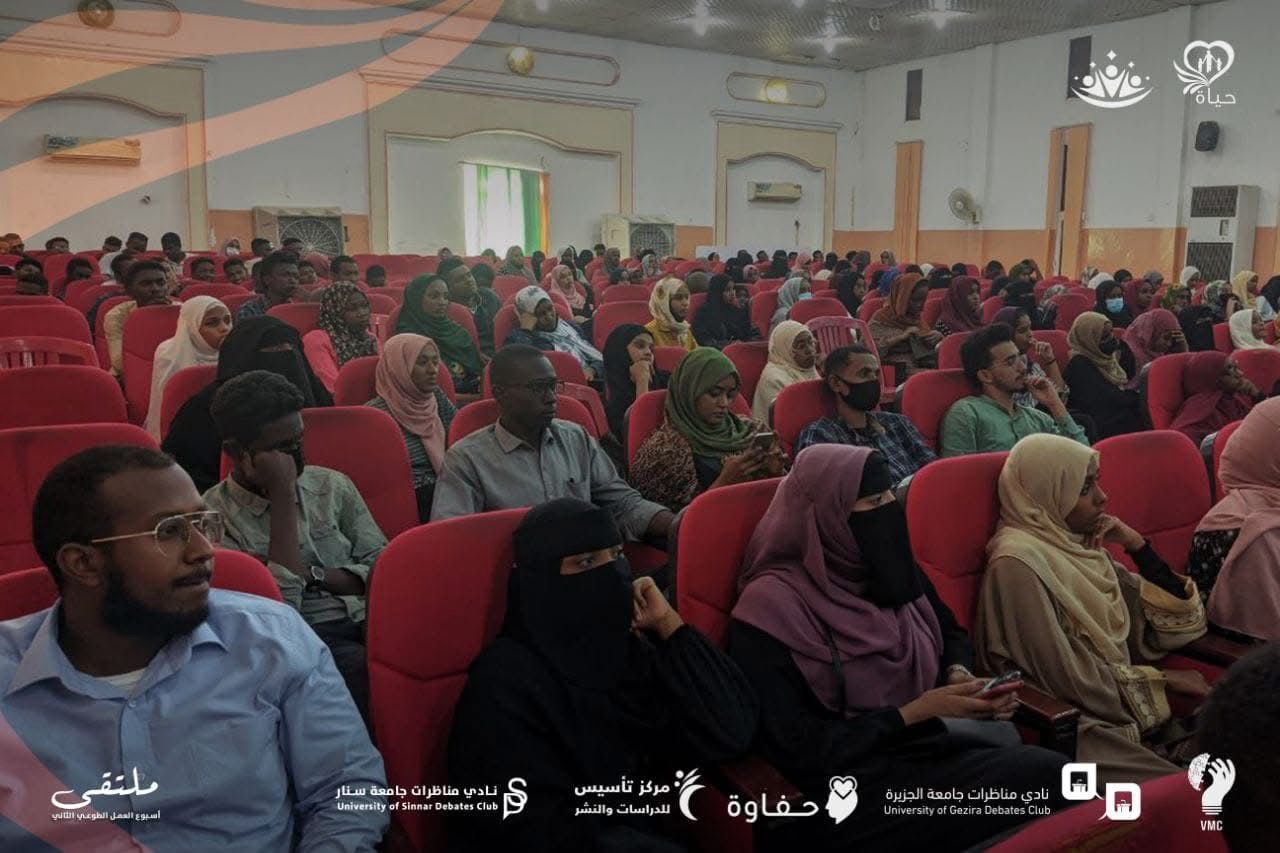 متطوعو جمعية حياة الخيرية