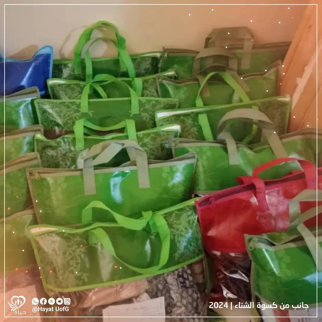 توزيع الأغطية الدافئة