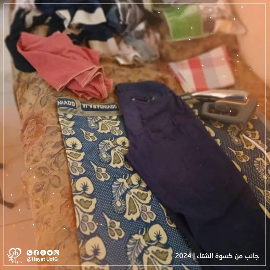 فرحة الأسر بكسوة الشتاء