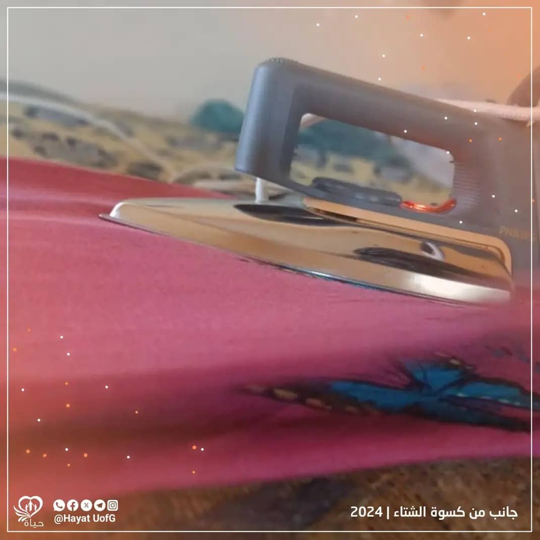 فرحة الأسر بكسوة الشتاء